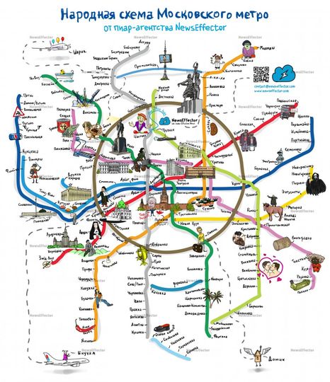Легкое метро в подмосковье схема