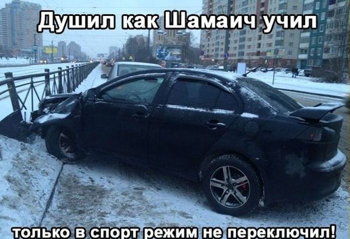 Новая машина у шамаича. Смотреть фото Новая машина у шамаича. Смотреть картинку Новая машина у шамаича. Картинка про Новая машина у шамаича. Фото Новая машина у шамаича