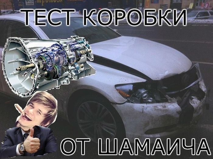 Новая машина у шамаича. Смотреть фото Новая машина у шамаича. Смотреть картинку Новая машина у шамаича. Картинка про Новая машина у шамаича. Фото Новая машина у шамаича