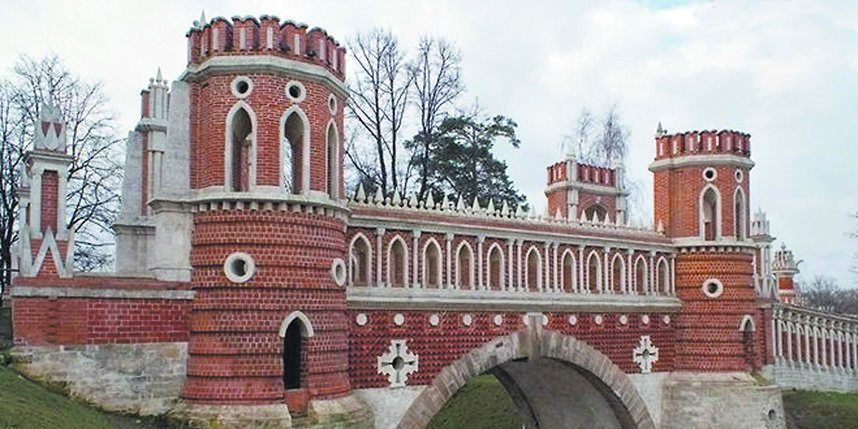 Мосты в царицыно фото и названия