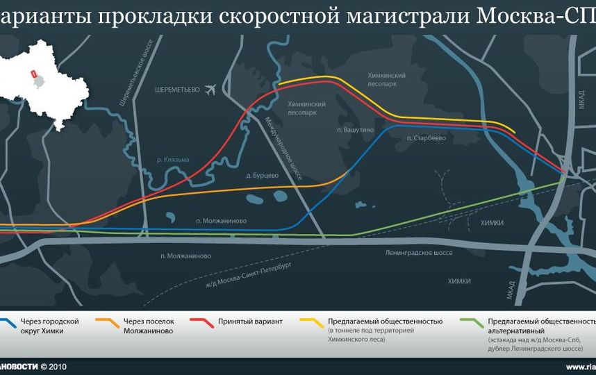 План строительства дорог в химках