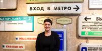  :  Metro.   