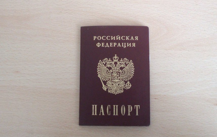 Рогачев фото на паспорт