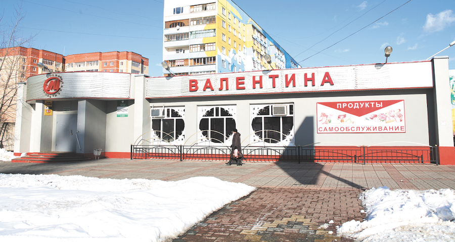 Как Магазин Называется То Как Магазин Называется То