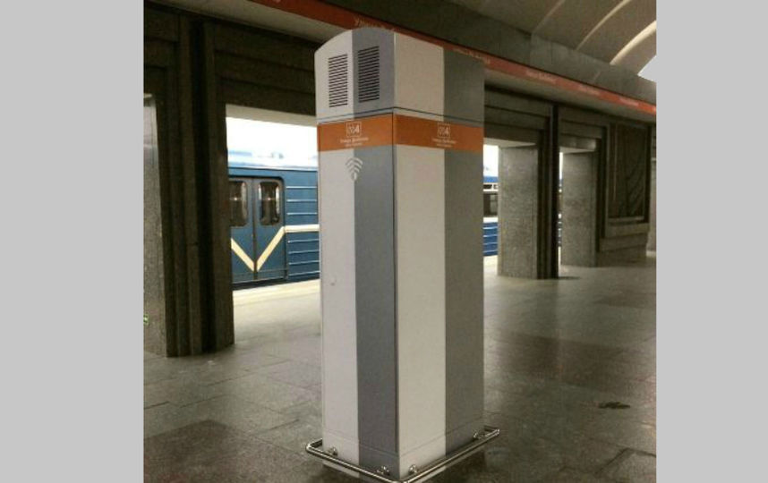 : metro.spb.ru. 