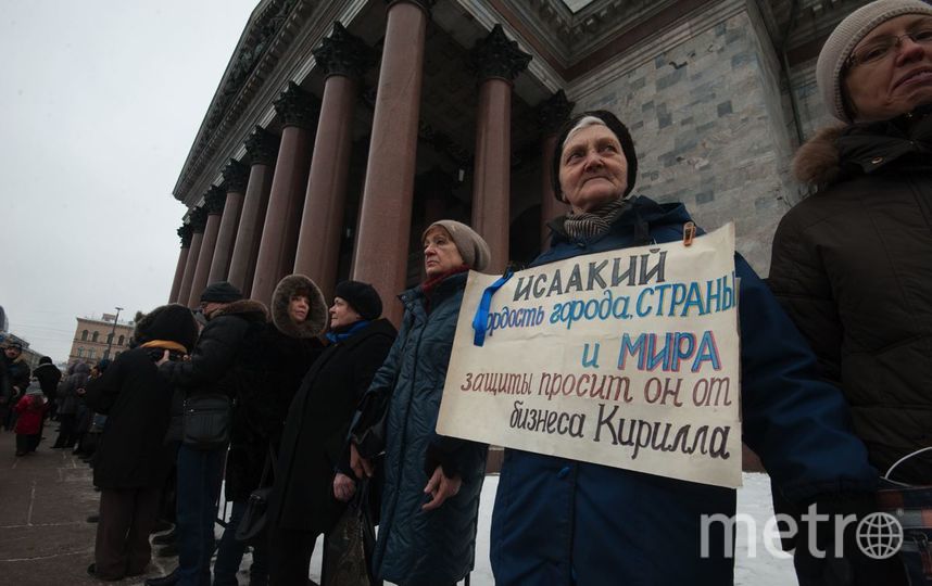 Петербургские депутаты просят прокурора отменить передачу Исаакия церкви. Фото Святослав Акимов, "Metro"