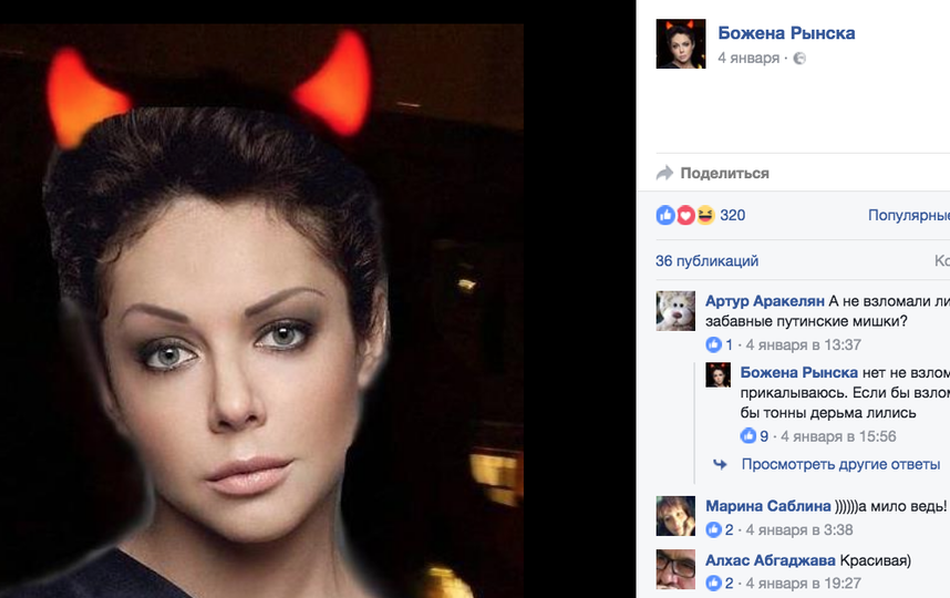 Порно клитор пенис