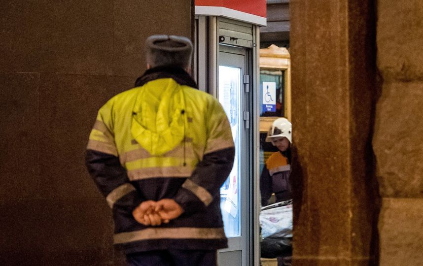   " ".  "Metro"