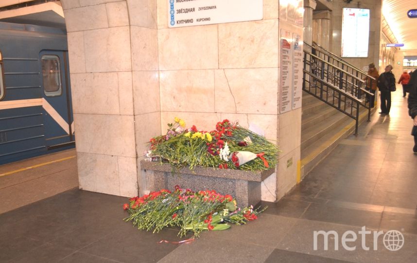 СК опубликовал списки погибших. Фото "Metro"