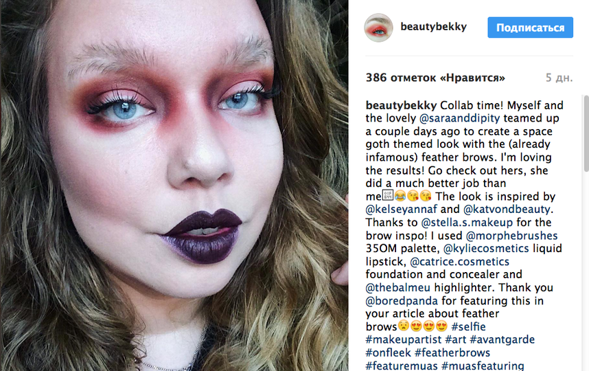 Новый тренд макияжа брови-перья взорвал Instagram. Фото Скриншот Instagram