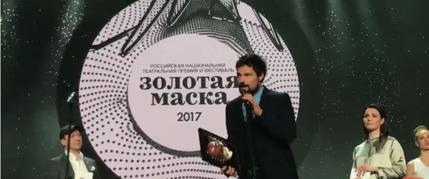 «Золотая маска-2017»: Звезды поздравили Данилу Козловского с победой. Фото Скриншот Youtube