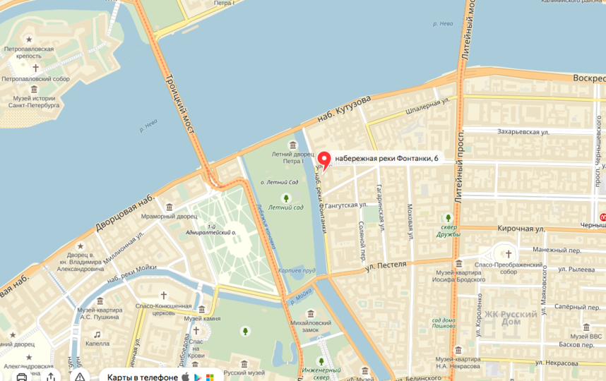 все произошло в самом центре города. Фото Яндекс.Карты.
