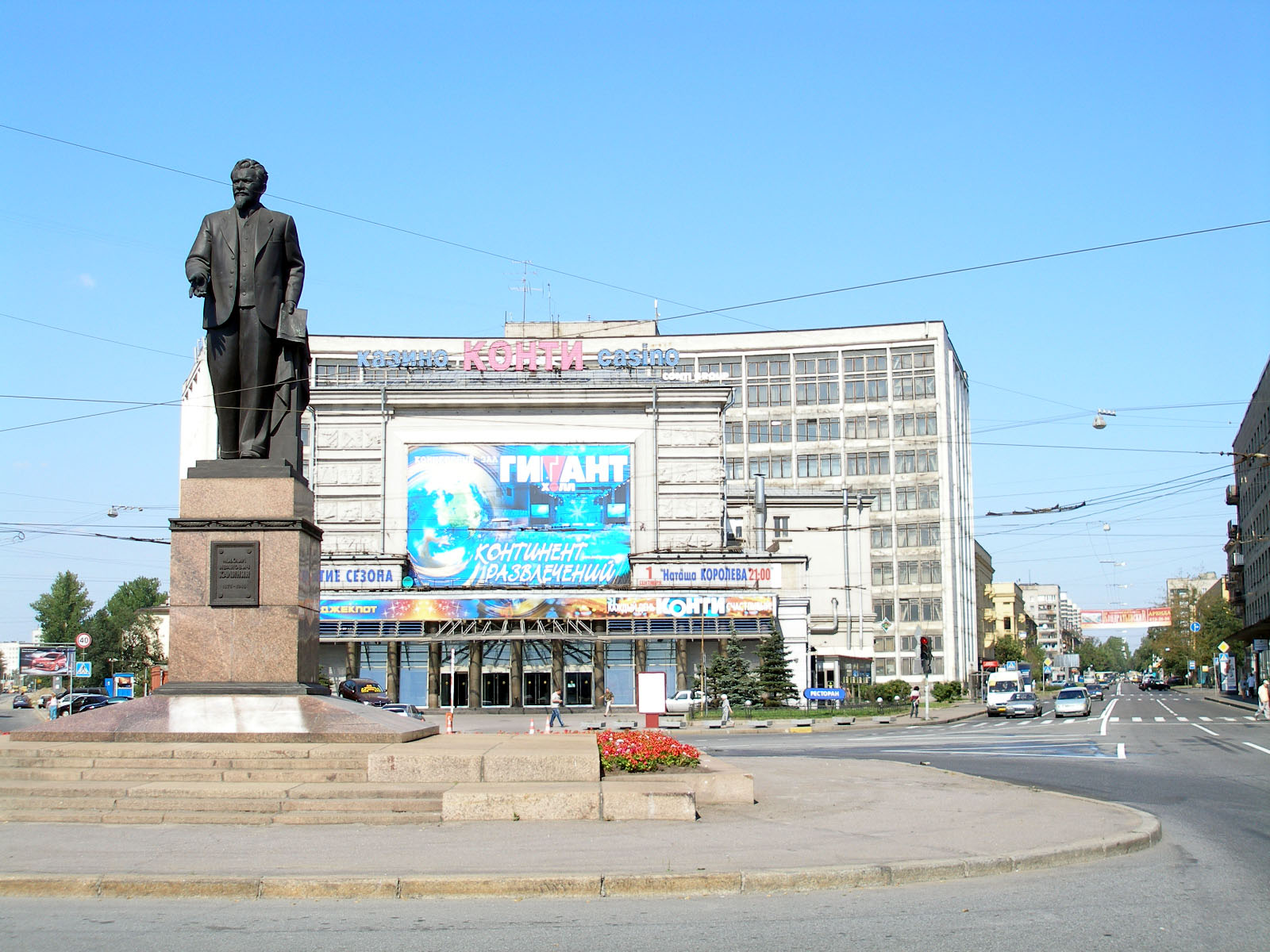 Площадь калинина новосибирск