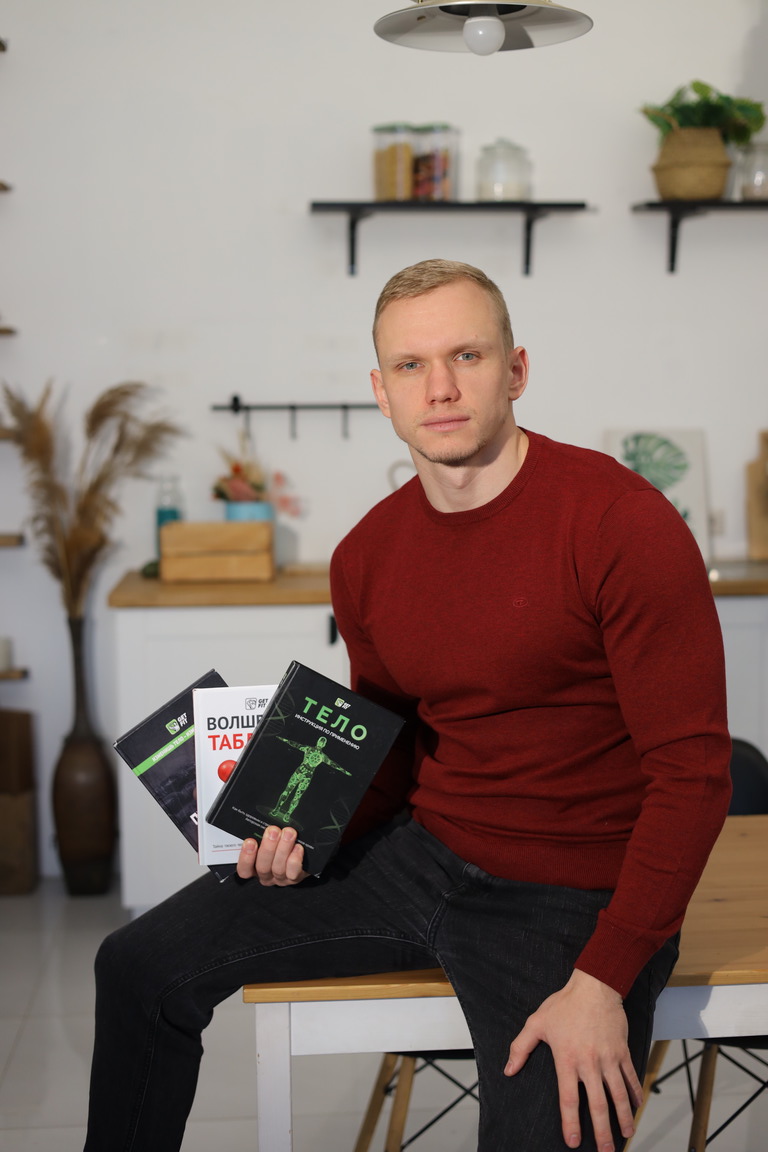 Николай Панасюк, создатель и основатель онлайн-школы GETFIT