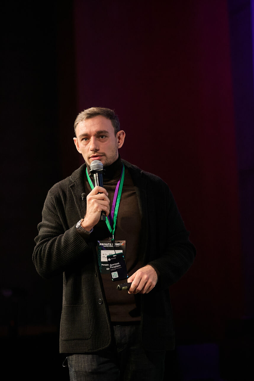 Дмитрий Риндевич